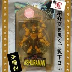 CCP musclar collection vol.75 アシュラマン 限定品 - メルカリ