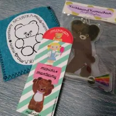 marini＊monteanyさん レターペーパーSスペシャル限定１セット Letter paper [marini＊monteany] - ジジとババオンラインショップ