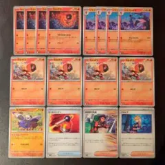 ソウブレイズexデッキパーツ16枚セット