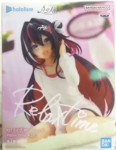 ホロライブ #hololive IF Relax time フィギュア AZKi