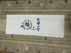 Item thumbnail for item 93bd00d2-4fbe-4409-8ea0-a741333d832c