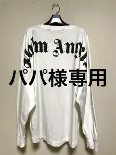 【名作】Palm Angels Taka着用 オーバーサイズ ロンT 白 Lのサムネイル