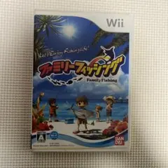 ファミリーフィッシング