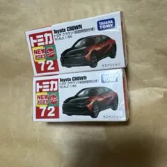 初回限定トミカ トヨタ クラウン 2個セット