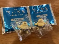 映画ちいかわ 人魚の島のひみつ 入場者特典 チャームミニフィギュア
