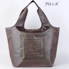 紀ノ国屋 まとまる保冷バッグ　エコバッグ ブロンズのサムネイル