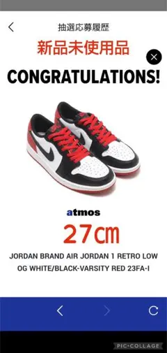 ナイキ エアジョーダン1 レトロ ロー OG 