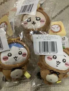 ちいかわ　たぬきだもんくじ　C賞