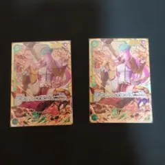 ジュエリーボニー sec OP12-118　2枚セット