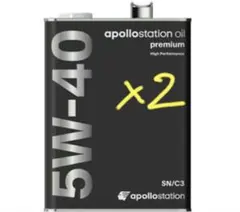 アポロステーションオイル 5W30 ガソリン車用20㍑ - メルカリ