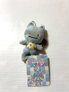 2026年最新】へんしんメタモン マスコット ニョロモの人気アイテム