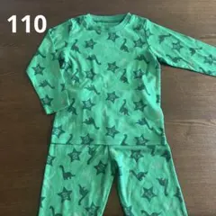110 長袖　長ズボン　パジャマ　薄手　春　秋　男の子　恐竜