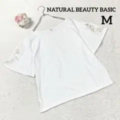 【ナチュラルビューティーベーシック】半袖 Tシャツ カットソー (Ｍ) 白 刺繍