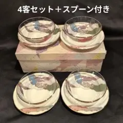 フルーツ・デザート皿セット　硝子・陶器皿 ちぎり絵柄 4客のサムネイル