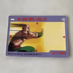 特価】ドラゴンボール アマダ PPカード 0弾 No.5 亀仙人 訳あり - メルカリ