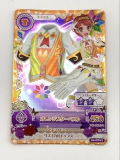 2026年最新】スターアニス アイカツカードの人気アイテム - メルカリ