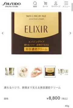 Item thumbnail for item 16500d2a-0202-4e6a-a1fc-9458d18b4056