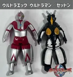 ウルトラマン　ゼットン　ジグソーパズル　レトロ　ヤングエポック ウルトラマン ゼットン2代目 キャラエッグ - メルカリ