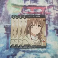 ビルディバイド ブライト 青春ブタ野郎