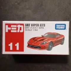 Item thumbnail for item 0d011012-56ec-4da0-8074-1347ab3e7a40