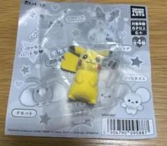 ポケモン　フロッキードール　ピカチュウ