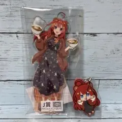 五等分の花嫁　きゃらっとくじ　アニマルガールズ　五月　アクスタ＆ラバスト セット