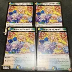 Item thumbnail for item 0e519c5e-5e72-4f99-8ec9-a5f480107930