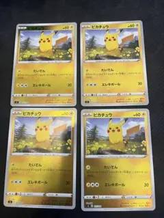 ピカチュウ SI 127/414 たいでん　ミラー　4枚セット