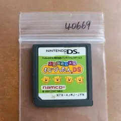 おゆ様 リクエスト 2点 まとめ商品