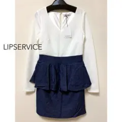 【新品】LIPSERVICE ペプラムワンピース
