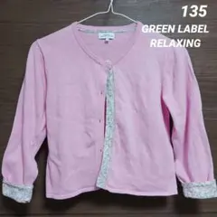 Item thumbnail for item 684743bc-a44c-4370-8f5d-c0bc04ac7e3a