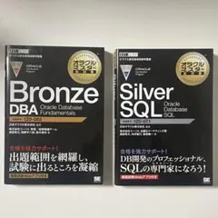 オラクルマスターセット タカラトミー（TAKARA TOMY） 『中古即納』{TCG} デュエマ DMD14 3/13