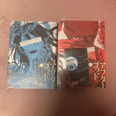 Item thumbnail for item 03d4f329-e687-4b9e-9ffc-ebff59613b95