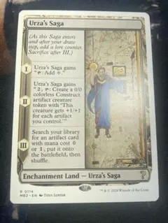 MTG ウルザの物語 Urza's Saga 英語版 259/303 R - メルカリ