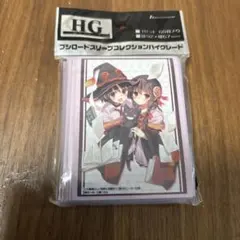 2026年最新】めぐみん スリーブの人気アイテム - メルカリ