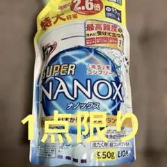 トップ SUPER NANOX スーパーナノックス 320g 7袋セット - メルカリ