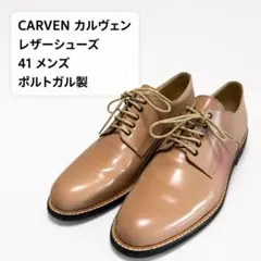 2026年最新】CARVEN メンズ靴の人気アイテム - メルカリ
