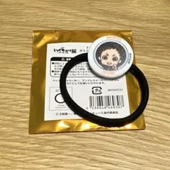 ハイキュー展　トレーディングボトルマーカーヘアゴム　澤村大地