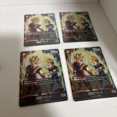 孫悟空/ベジータ　FB09-082 SR 4枚セット