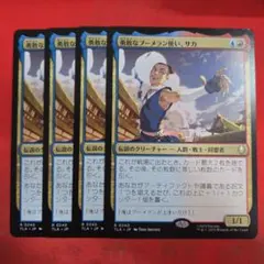 Item thumbnail for item 26b52c14-89fd-4555-81b7-2a1ddedd0906