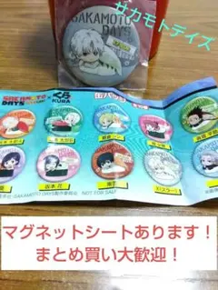 Item thumbnail for item 05cd3d98-d285-4d21-8bbb-b8e1db60fc4f