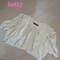 値下げ◆ketty 光沢感のある半袖ボレロ アイボリー◆結婚式にものサムネイル