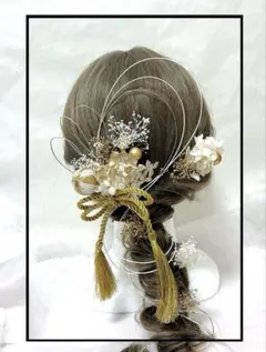 髪飾り【即購入OK】ウエディング卒業式　成人式　袴　振袖　水引　金箔ブリザーブド