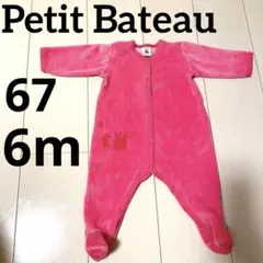 ️Petit Bateau 67 6m ロンパース 足つき ピンク ボディスーツ