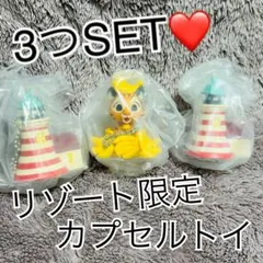 ディズニーランド　ディズニーシー　ガチャ　カプセルトイ　灯台　チャンドゥ