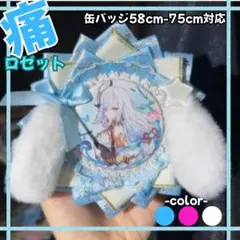 原神 魈 缶バッジ ロゼッタ 原神 魈 缶バッチ ロゼット 2種 セット - メルカリ