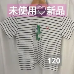 ベネトン Tシャツ ボーダー キッズ 120cm 韓国のサムネイル