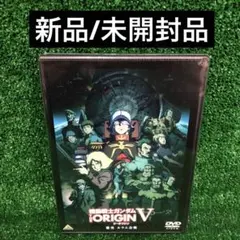 2026年最新】機動戦士vガンダムdvdの人気アイテム - メルカリ