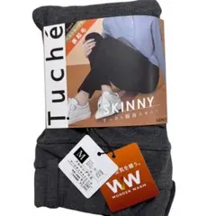 GUNZE Tuche 裏起毛 スキニーパンツ Mサイズ 新品未使用 グンゼ