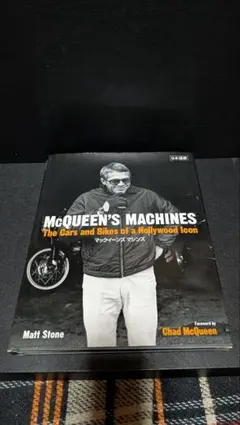 マックイーンズマシンズ : the cars and bikes of a H… - メルカリ